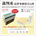 名前入り この写しは原本と相違あ�