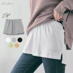 カットソー Tシャツ 付け裾 つけ裾 秋冬 レディース トップス インナー 重ね着風 レイヤード風 サイドスリット アシンメトリー ウエストゴム//4//