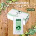 .. косметика kilaba Smile doAP зеленый [25g×30. ввод ][....]yahoo отметка 2 раз 