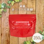 kila косметика .. косметика (kila косметика kira косметика ).. красный сырой . коричневый сахар [\3,150 и больше бесплатная доставка ][2 раз отметка ]