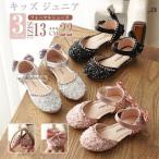 感謝祭600円OFF フォーマル靴 女の子 ガールズ ドレス シューズ キッズ 蝶結び キラキラ プリンセスシューズ 可愛い 子供靴 結婚式 ピアノ