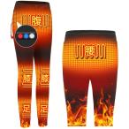 電熱パンツ 加熱パンツ ヒーターズボン 防寒 保温 6つヒーター 温度3段階調整 水洗い可 プレゼント バイク 登山 釣り スキー 通勤 通学 屋外作業