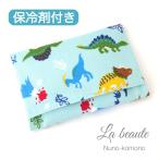  охлаждающие средства кейс охлаждающие средства имеется динозавр бледно-голубой симпатичный мужчина .. данный ланч охлаждающие средства покрытие охлаждающие средства inserting . средний . меры Кайро кейс модный голубой бледно-голубой 