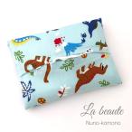  карман чехол для салфеток стандартный размер динозавр бледно-голубой мужчина карман чехол для салфеток ребенок ребенок детский 