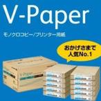 フジゼロックス 「ＦＵＪＩ ＸＥＲＯＸ」 コピー用紙 プリンター用紙 V-Paper A4 500枚× 10冊 1箱