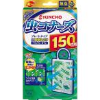 虫コナーズ ベランダ用 虫よけプレート 150日用 無臭×2