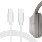 Geekria 充電ケーブル 互換性 Type-C 充電コード USB-C to USB-C ソニー Sony WIXB400 WISP51