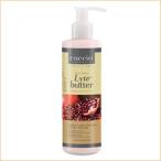 CUCCIO クシオ ウルトラシアバター ザクロ＆イチジク (アサイー) 237ml ボディクリーム いい匂い プレゼント 日焼け 紫外線 保湿 潤い サラサラ