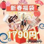 2023新春福袋 激安超絶お買い得 コスメ 福袋 化粧品 アイシャドウ コスメ福袋