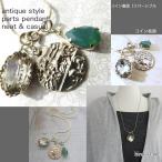 ネックレス しずく スワロフスキー グリーンミルキーフォレスト コイン アンティーク 緑 ロングネック ゴールド色   おでかけ カジュアル メール便送料無料