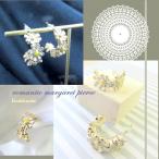 Yahoo! Yahoo!ショッピング(ヤフー ショッピング)ピアス フラワー フープピアス ブーケ マーガレット 花束 デート 結婚式にもレディースアクセサリー シンプル プレゼント 人気 花 きれい 白 送料無料