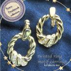 Yahoo! Yahoo!ショッピング(ヤフー ショッピング)イヤリング 日本製 揺れる シンプル ツイスト きれい スワロフスキー 大人　 メ ル プレゼント ゴールド色  クール バネ ネジ クリップ メール便送料無料