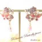 Yahoo! Yahoo!ショッピング(ヤフー ショッピング)フラワー ピアス 蝶 ピンク パープル ラベンダー ガラス スワロフスキー きれい 可愛い 人気 揺れ 結婚式 バタフライ レディース ゴールド 送料無料