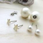 Yahoo! Yahoo!ショッピング(ヤフー ショッピング)ピアス 華やか可愛いセット パールキャッチ ピアス 星 着回しマルチＷＡＹ コーディネート キスカコットンパール風、スター  結婚式 普段 お呼ばれ パーティー会
