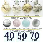 Yahoo! Yahoo!ショッピング(ヤフー ショッピング)ロケットペンダント メモリアル 貝モチーフ 人魚 選べる ネックレス 天然石 結婚 出産 結婚記念日 誕生日プレゼント ギフト 贈り物 お祝い