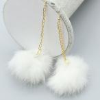 Yahoo! Yahoo!ショッピング(ヤフー ショッピング)訳あり ワンコイン 500円！ リアル ファー ピアス イヤリング★ 白  ホワイト 人気在庫限り 赤字 廃番★送料無料★秋冬 パーティー 可愛い クリスマス