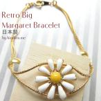 ブレスレット マーガレット フラワー 花 ブレス ２連 繊細 華奢 華やか ゴールド 可愛い  送料無料 結婚式 パーティー ドレスアップ