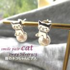 猫 ネコ シルバー９２５ SV925メタル パール キャッチ 金属アレルギー対応 人気 お洒落 大人可愛い 揺れ ピアス バー ピアス シルバー925 シルバーピアス スター