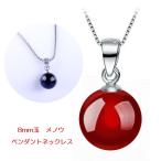 ネックレス瑪瑙天然石アゲートパワー...