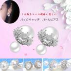 ピアス貝パールシェルパールダブルパ...