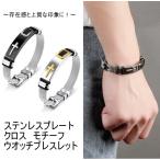  браслет нержавеющая сталь мужской серебряный Cross 10 знак . часы тип часы браслет .. мужчина ощущение роскоши 