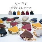  натуральная кожа камыш . Mini кейс 6 цвет круглый серебряный Gold античный Gold бардачок кошелек для мелочи . ячейка для монет 