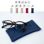  очки кейс натуральная кожа spring . очки кейс пенал модный симпатичный женский мужской простой 