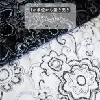  гонки количество . продажа широкий ширина гонки 2 цвет 105cm ширина 1m единица измерения распродажа *