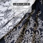  гонки количество . продажа цветок кружевной бюстгальтер k белый 105cm ширина 1m единица измерения из *