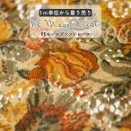 [OUTLET!] гонки количество . продажа PE молдинг принт гонки зеленый 147cm ширина × примерно 65cm