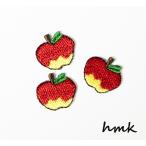 Yahoo! Yahoo!ショッピング(ヤフー ショッピング)アップリケ 刺繍ワッペン りんご 3枚入り ハンドメイド ハンドクラフト