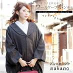 hiromichi nakano ¥Ý¥ó¥Á¥ç ¥¦¡¼¥ë¥Ý¥ó¥Á¥ç Ãåʪ¥³¡¼¥È