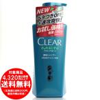 [売り切れました] クリアフォーメン アクティブスポーツ 薬用シャンプー ポンプ 280g お試し品 【医薬部外品】