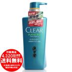 [売り切れました] クリアフォーメン アクティブスポーツ コンディショナー ポンプ 280g お試し品