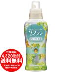 Yahoo! Yahoo!ショッピング(ヤフー ショッピング)【売り切れました】　ソフラン アロマナチュラル デオドラント柔軟剤 プレミアム消臭 フルーティグリーンアロマの香り 本体 620mL