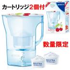 【売り切れました】　BRITA(ブリタ) ナヴェリア チェリー (カートリッジ1個増量) 　高除去12項目で2ヵ月交換