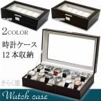 Yahoo! Yahoo!ショッピング(ヤフー ショッピング)【売り切れました】 Salvatore Marra 腕時計ケース 10本収納 SMWB010 サルバトーレマーラ