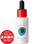 [売り切れました] エイボン Dual Face(デュアルフェイス) オイルセラムエマルジョン 30ML