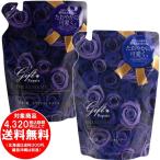 Yahoo! Yahoo!ショッピング(ヤフー ショッピング)[売り切れました] ●ラブラボ ギフト リペア ノンシリコン シャンプー 400ml + トリートメント 400ml つめかえ用 ヌーディーローズの香り 日本製