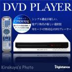 [ продажа .. сделал ]DVD плеер CPRM диск соответствует DS-DPC207-WH персональный компьютер анимация . возможность воспроизведения 