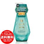 Yahoo! Yahoo!ショッピング(ヤフー ショッピング)[売り切れました] ラックス ルミニーク ストレートスタイル トリートメント ポンプ 450g  スズランとムスクのデュアルアロマ