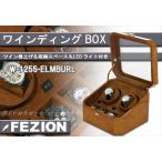 Yahoo! Yahoo!ショッピング(ヤフー ショッピング)【売り切れました】　ダブルワインディングマシーンFEZION　EL　光沢仕上げにLED搭載