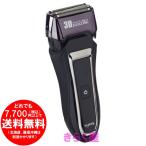 [売り切れました] 髭剃り 電気シェーバー Vegetable 充電式 交流式 3枚刃 防水 IPX7適合 予備外刃2枚付 GD-S308