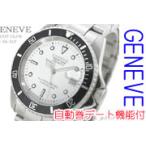 Yahoo! Yahoo!ショッピング(ヤフー ショッピング)【売り切れました】　腕時計GENEVE　YACHT　CLUB　AUTOMATIC34317自動巻スケルトン　ホワイト