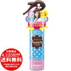 Yahoo! Yahoo!ショッピング(ヤフー ショッピング)[売り切れました] クラシエ プロスタイル フワリエ ストレートスタイルミスト 150mL