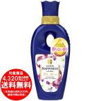 レノア ハピネス 柔軟剤 クラッシー&フローラル 本体 560ml P&G  [free]