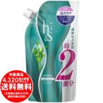 Yahoo! Yahoo!ショッピング(ヤフー ショッピング)[売り切れました] エイチアンドエス（h&s） ヘッドスパ リフレッシュ コンディショナー 詰替用 575g 通常サイズの約2個分