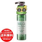 Yahoo! Yahoo!ショッピング(ヤフー ショッピング)[売り切れました] プロスタイル マルカ パーフェクトケアフォーム ふんわり 200ml