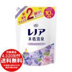 レノア 本格消臭 リラックスアロマの香り つめかえ用 特大サイズ 10%増量 1000ml [free]