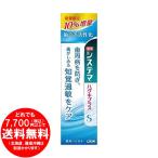 LION システマ ハグキプラスS ハミガキ 増量品 105g (医薬部外品) ライオン [free]
